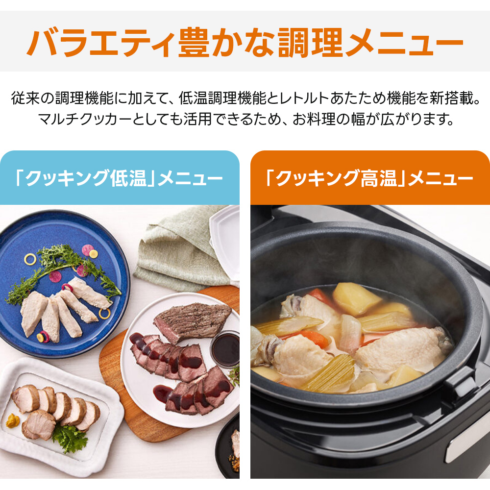タイガー（TIGER） 炊飯器 3合 JBS-G055 マイコン 遠赤黒特厚釜 3mm