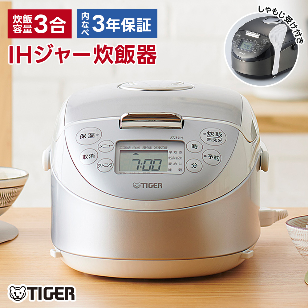 �^�C�K�[ ���ъ� 3�� JPF-G055 IH ���уW���[ �y��~�M�R�[�g�� TIGER