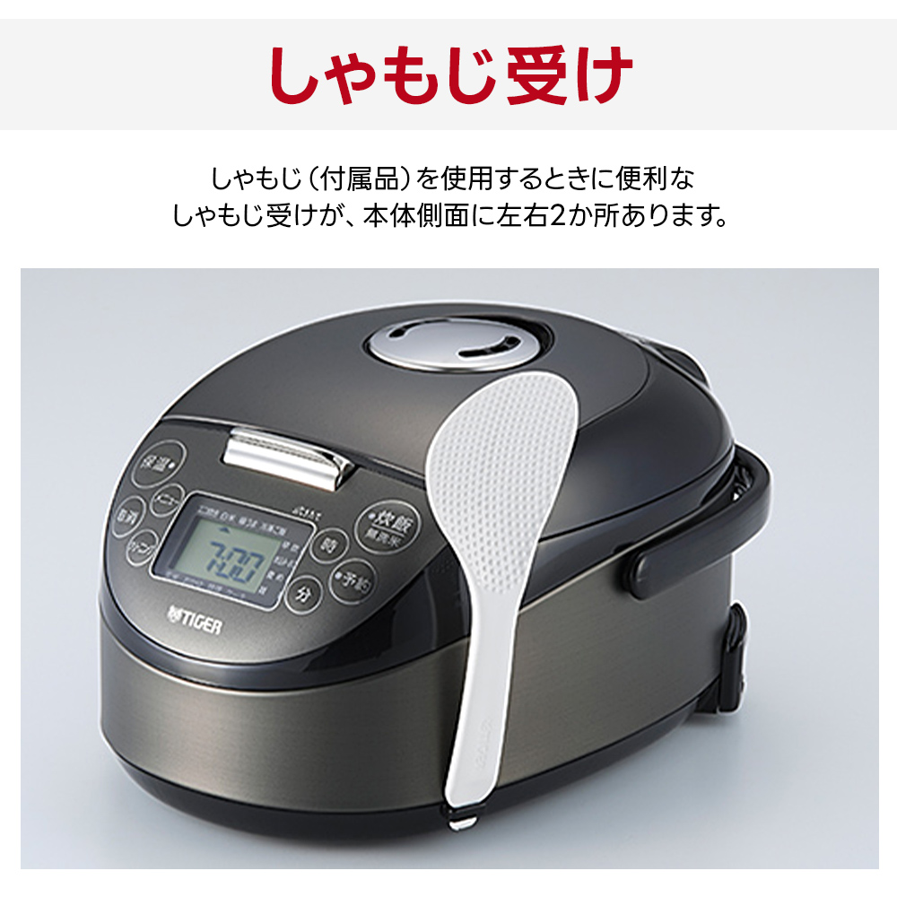 タイガー（TIGER） 炊飯器 3合 JPF-G055 IH 炊飯ジャー 土鍋蓄熱コート