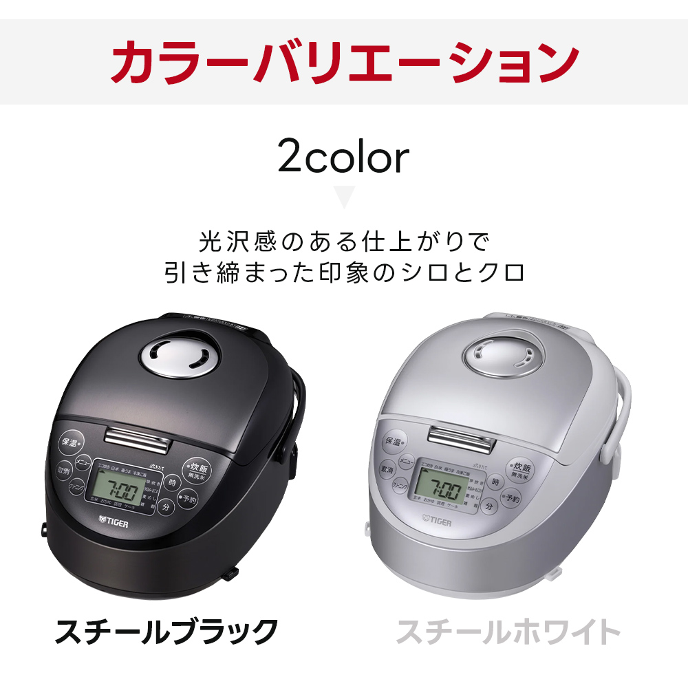 タイガー IH 炊飯器 3合 炊きたて 土鍋蓄熱コート釜 JPF-G055KL タイガー（TIGER） 炊飯器 3合 JPF-G055 IH 炊飯ジャー 土鍋蓄熱コート