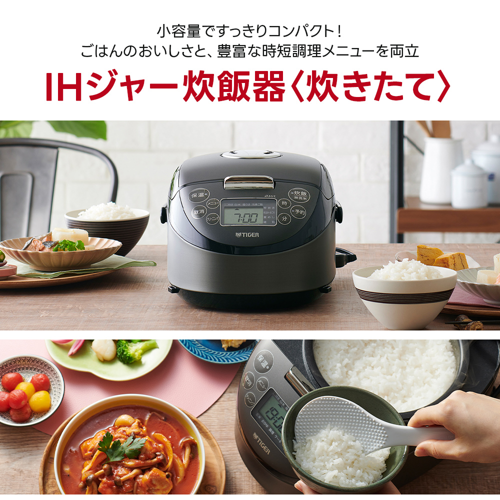タイガー炊飯器3合のおすすめ人気商品一覧 通販 - Yahoo!ショッピング