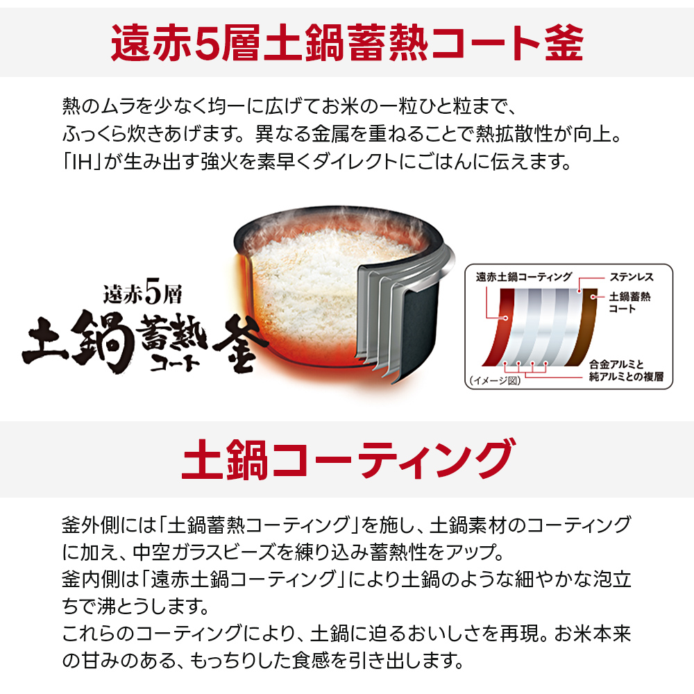 タイガー（TIGER） 炊飯器 3合 JPF-G055 IH 炊飯ジャー 土鍋蓄熱コート