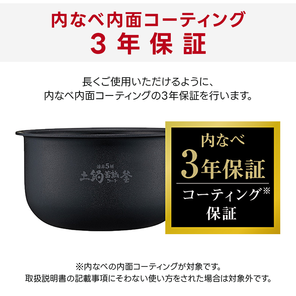 タイガー（TIGER） 炊飯器 3合 JPF-G055 IH 炊飯ジャー 土鍋蓄熱コート