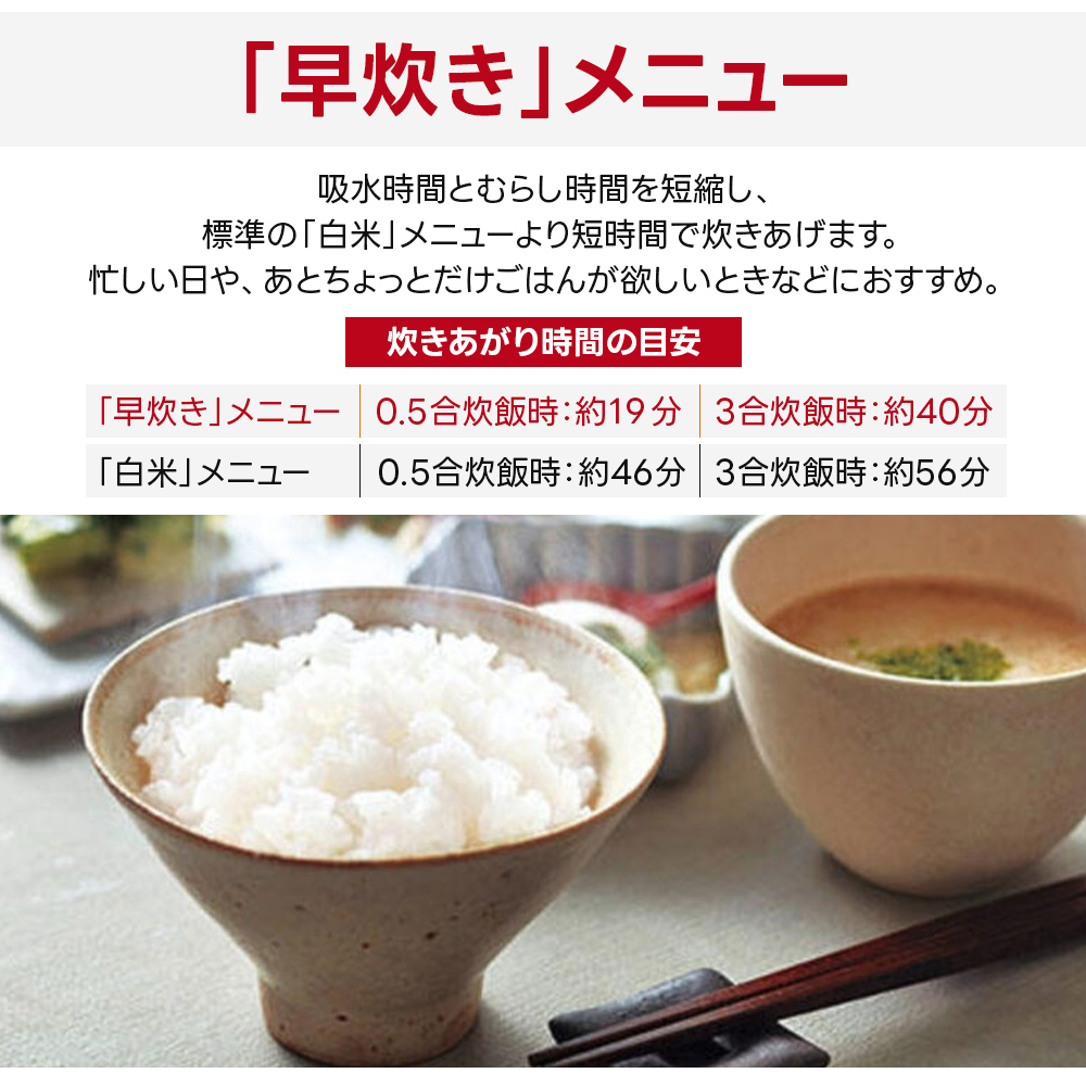 タイガー（TIGER） 炊飯器 3合 JPF-G055 IH 炊飯ジャー 土鍋蓄熱コート