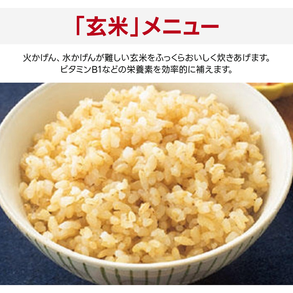 タイガー（TIGER） 炊飯器 3合 JPF-G055 IH 炊飯ジャー 土鍋蓄熱コート