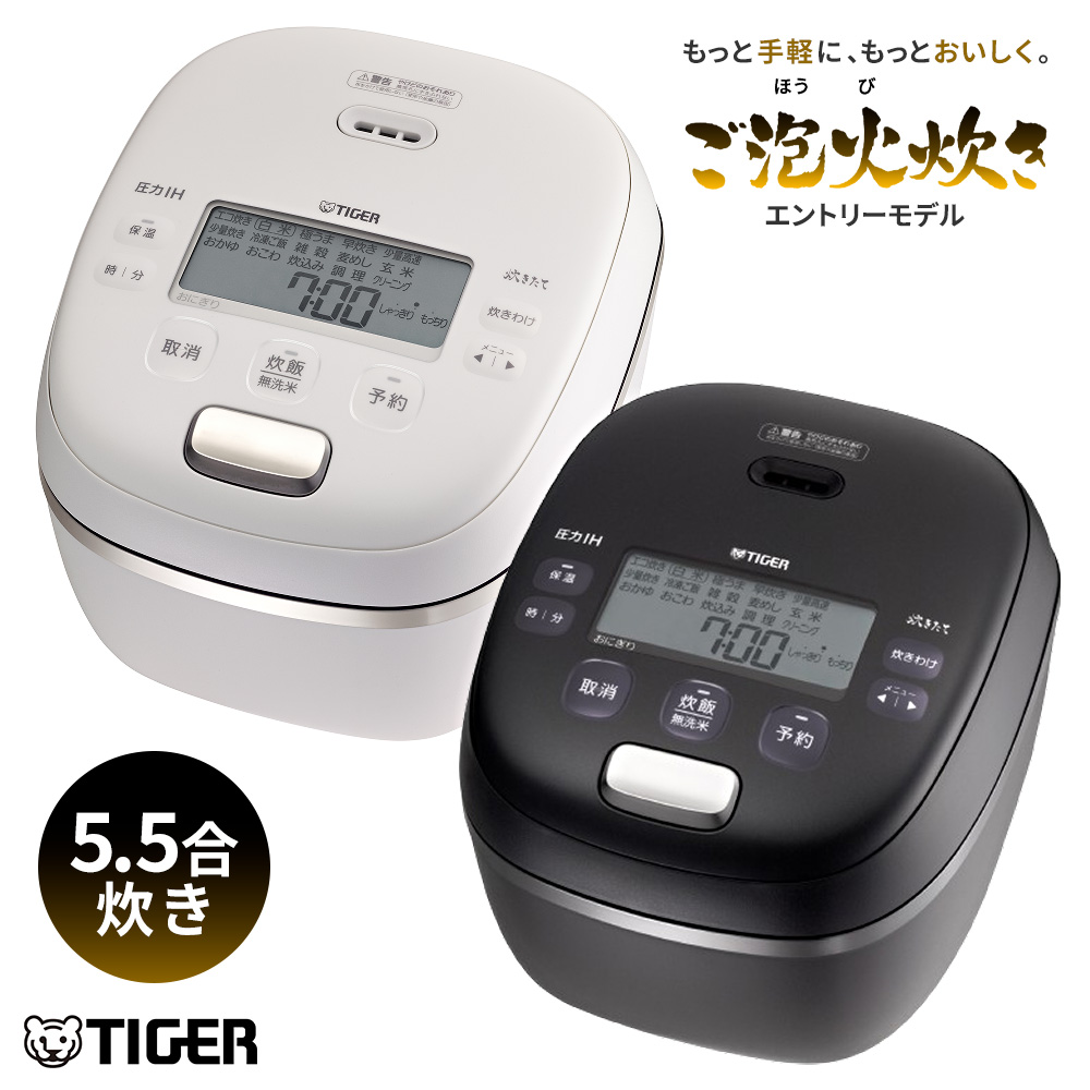 めろす　TigerIH圧力炊きたて炊飯器JPI-G100 2022年製 圧力IHジャー炊飯器〈炊きたて〉ご泡火炊き JPI-G100/G180