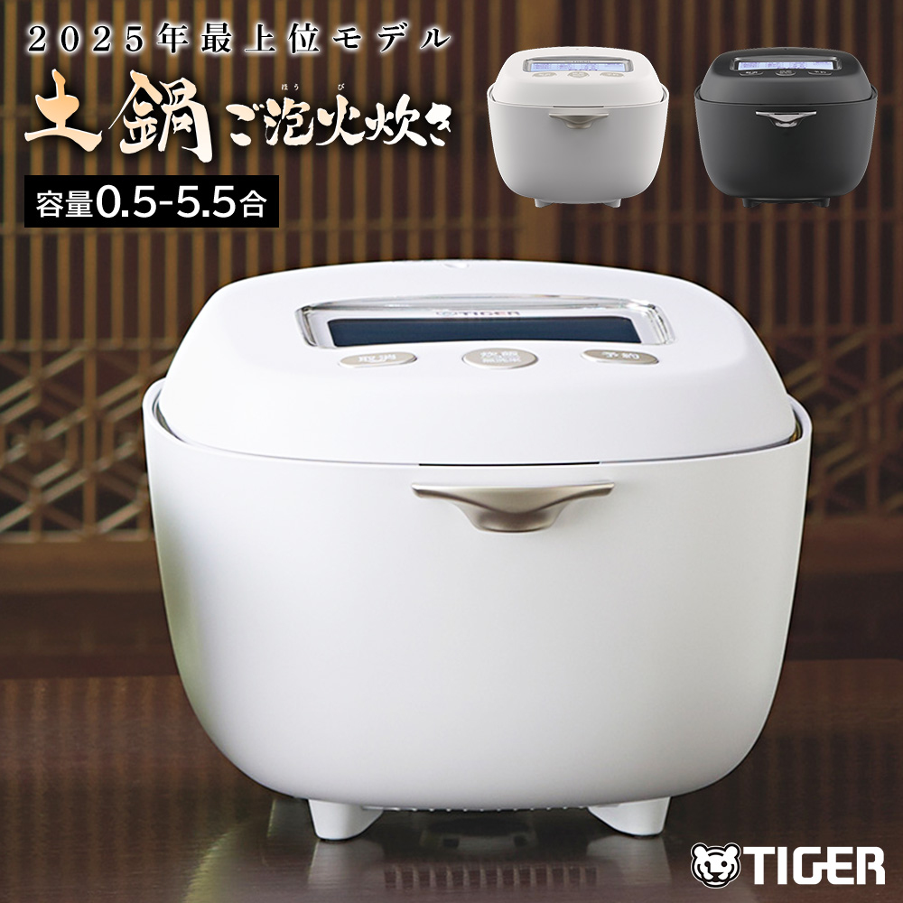 TIGER y爳IHW[ъ JRX-S100 5.5 { {y 5Nۏ 1L \@\ ʐ 􂢂₷ ӂ理  ^CK[