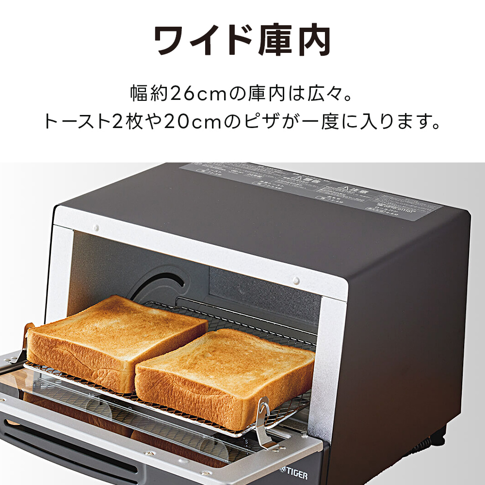 タイガー オーブントースター KAK-G102KM やきたて コンパクト 遠赤