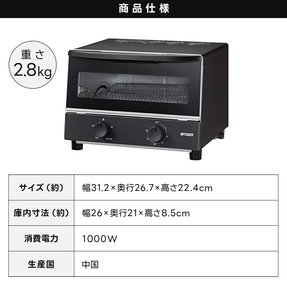 タイガー オーブントースター KAK-G102KM やきたて コンパクト 遠赤