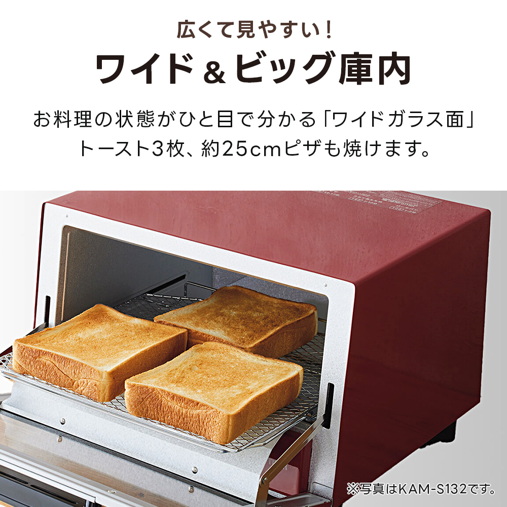 タイガー魔法瓶 オーブントースター やきたて KAM-R132WM 遠赤ヒーター