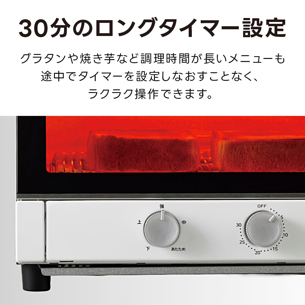タイガー魔法瓶 オーブントースター やきたて KAM-R132WM 遠赤ヒーター