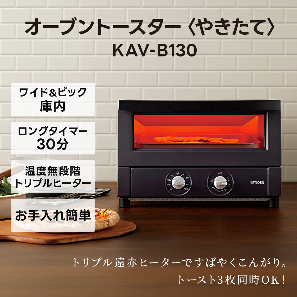 トースター 遠赤外線（タイガー）の商品一覧 通販 - Yahoo!ショッピング
