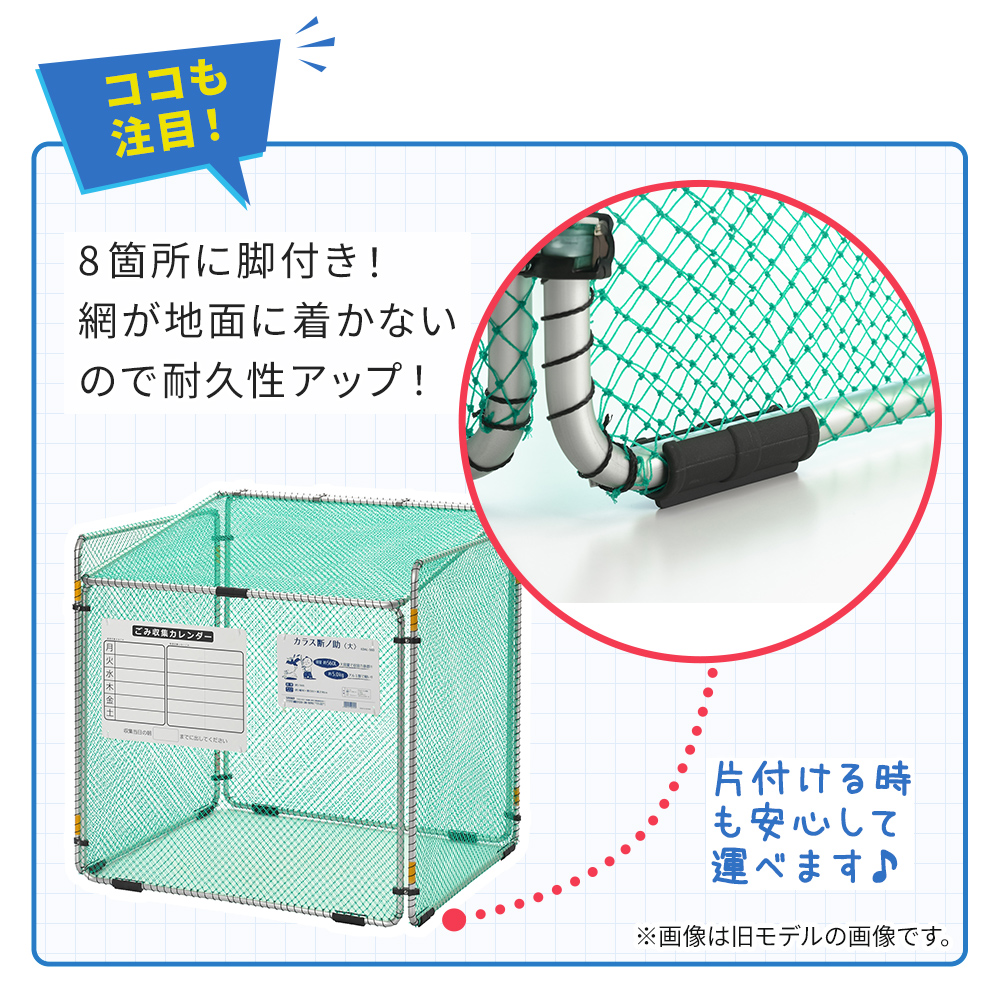 SANKA（サンカ） ダストボックス カラス断ノ助 小 KDALC-370 ゴミ保管