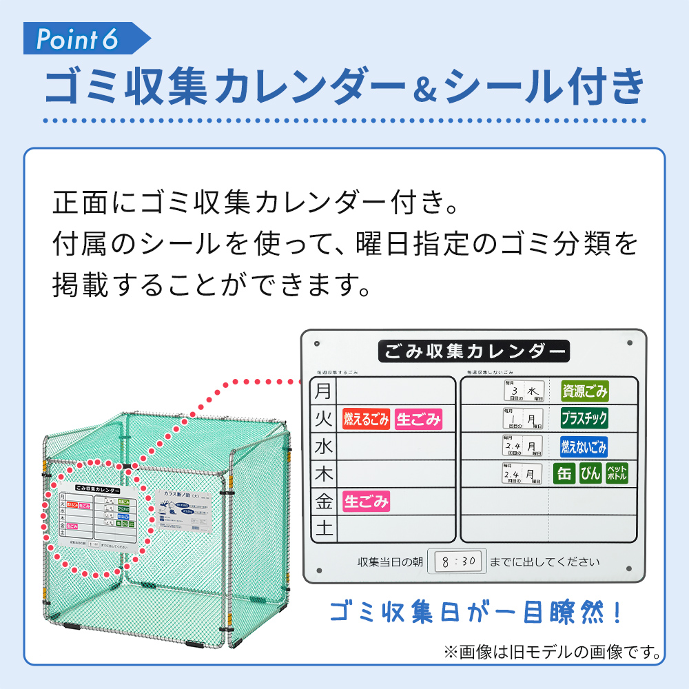 SANKA（サンカ） ダストボックス カラス断ノ助 小 KDALC-370 ゴミ保管