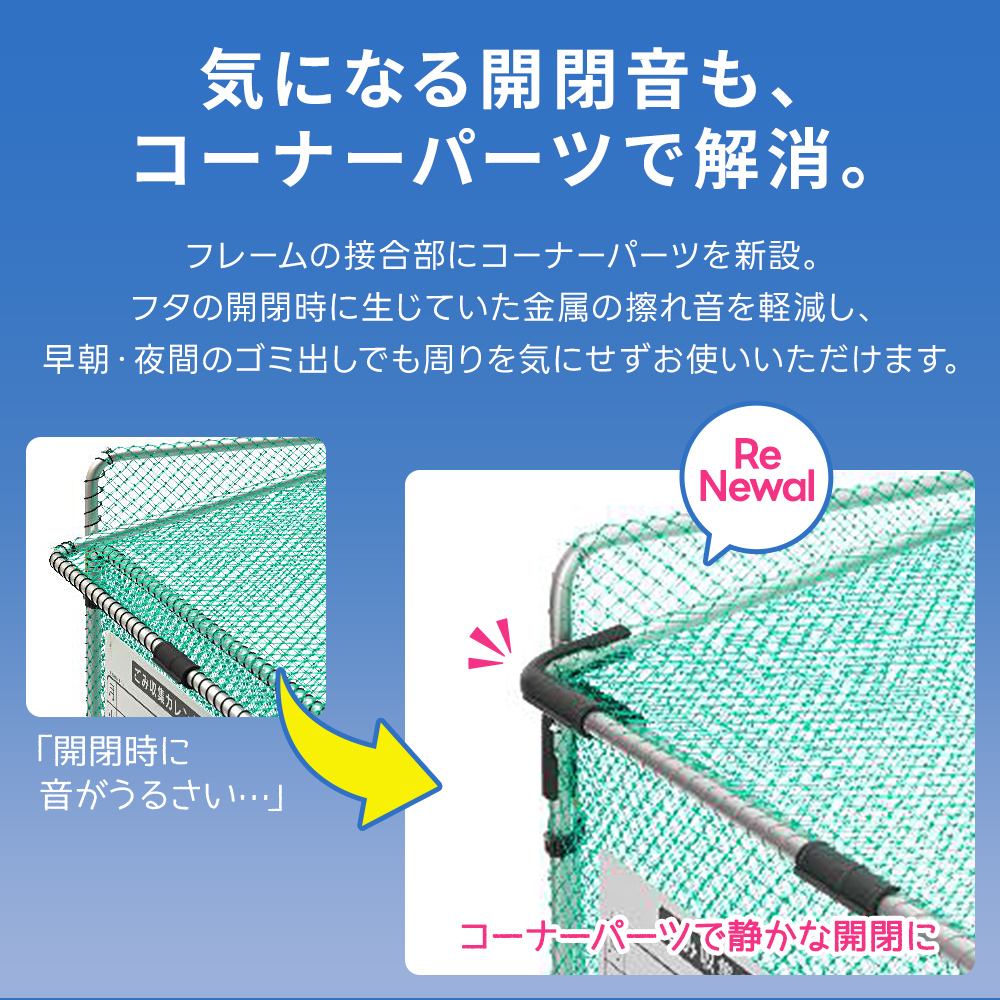 SANKA（サンカ） ダストボックス カラス断ノ助 小 KDALC-370 ゴミ保管