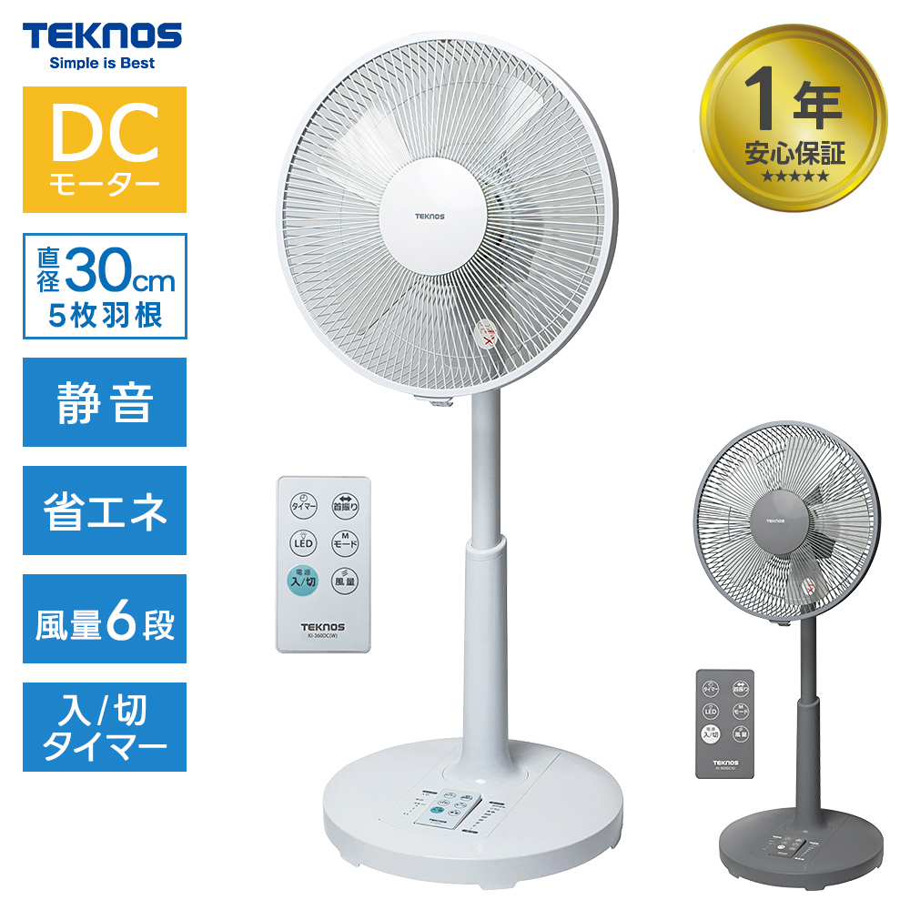 ��@ ���r���O��@ 30cm DC���[�^�[ �t�������R�� ��U�� �ȃG�l �É� �^�C�}�[ KI-360DC(W) KI-360DC(G)�e�N�m�X