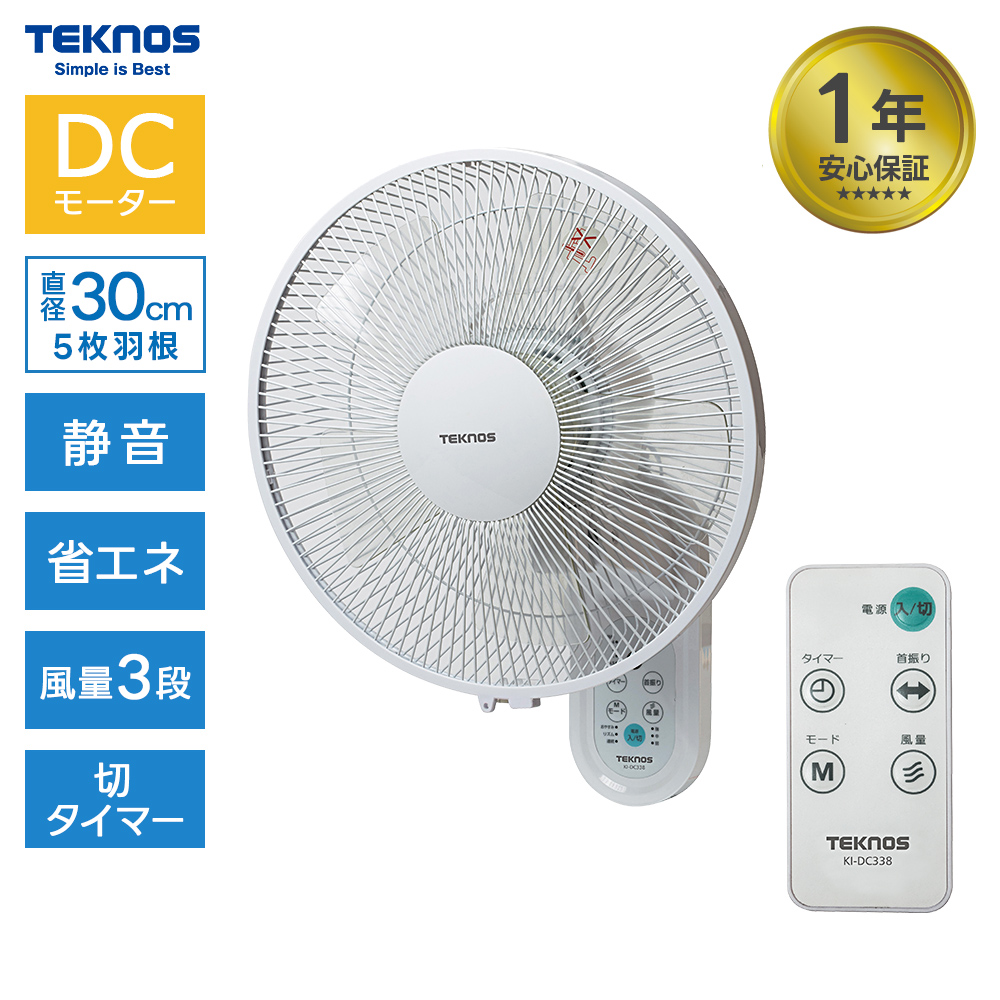 ��@ �Ǌ|����@ 30cm DC���[�^�[ �t�������R�� �p�x���߉� ��U�� �ȃG�l �É� �^�C�}�[�t�� KI-DC338 �e�N�m�X