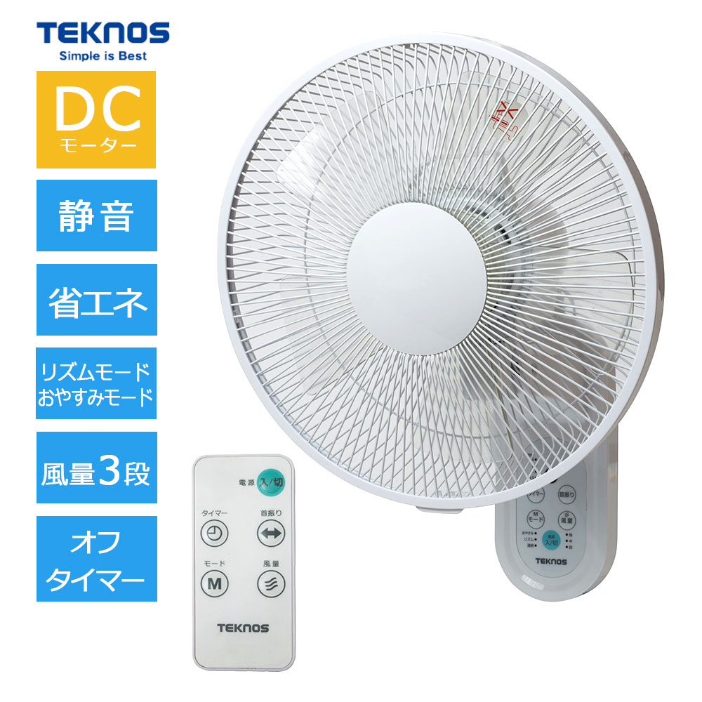 @ Ǌ| ` 4iK DC[^[ tR It^C}[ Vv ȒP ۏؕt KI-DC338 eNmX TEKNOS