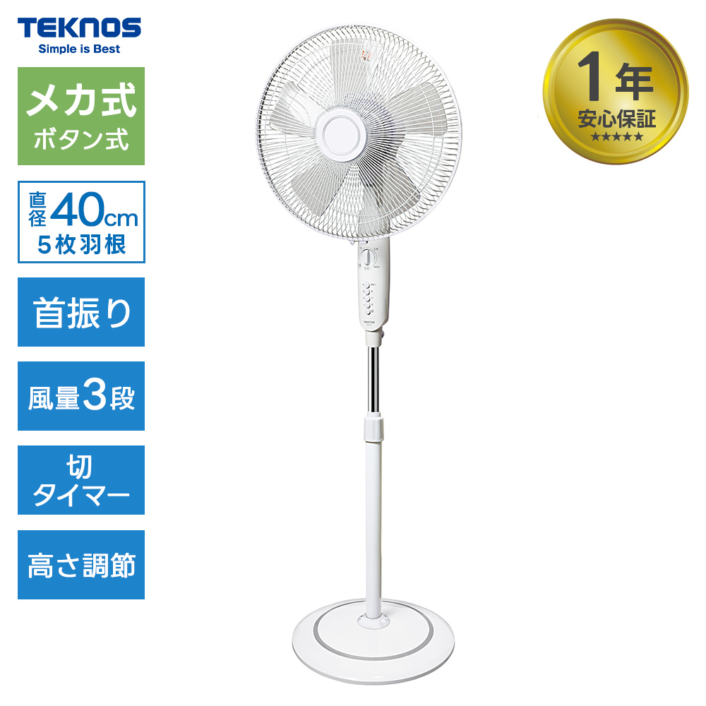 ��@ ���J�� �t���A�[��@ 40cm�H�� ����148cm �z���C�g �����{�^�� ��U�� �^�C�}�[ ����ȒP �V���v�� KI-F401 �e�N�m�X