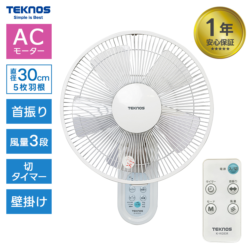 ��@ �Ǌ|����@ 30cm �z���C�g �t�������R���� ��U�� �^�C�}�[ �ߓd �� �Ɠd �R���p�N�g KI-W283R �e�N�m�X