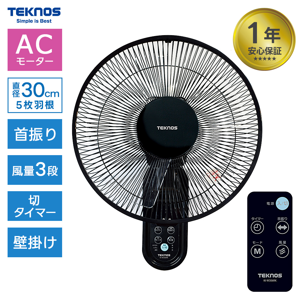 kiw306rk」の人気商品一覧・価格比較 - 価格.com