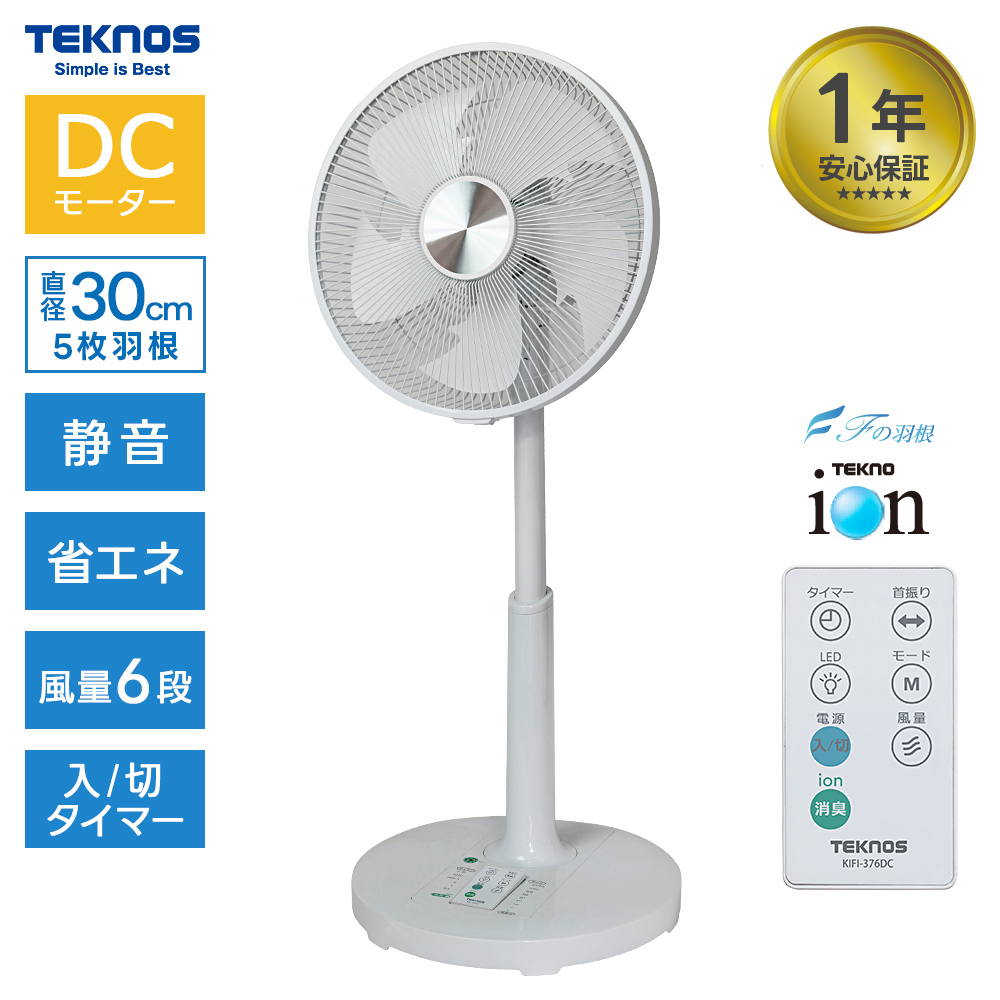 ��@ ���r���O��@ 30cm DC���[�^�[ �t�������R�� �e�N�m�C�I������ F�̉H�� �}�C�i�X�C�I�� ��U�� �É� KIFI-376DC �e�N�m�X