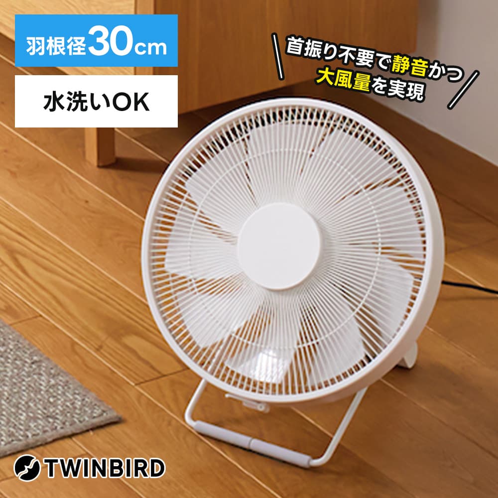�T�[�L�����[�^�[ KJ-D783W ��U��s�v �啗�� �É� �����R���t�� TWINBIRD �c�C���o�[�h