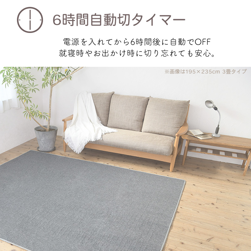 ホットカーペット 2畳 本体 安い KJC-A22 華芝 6時間切り忘れタイマー 