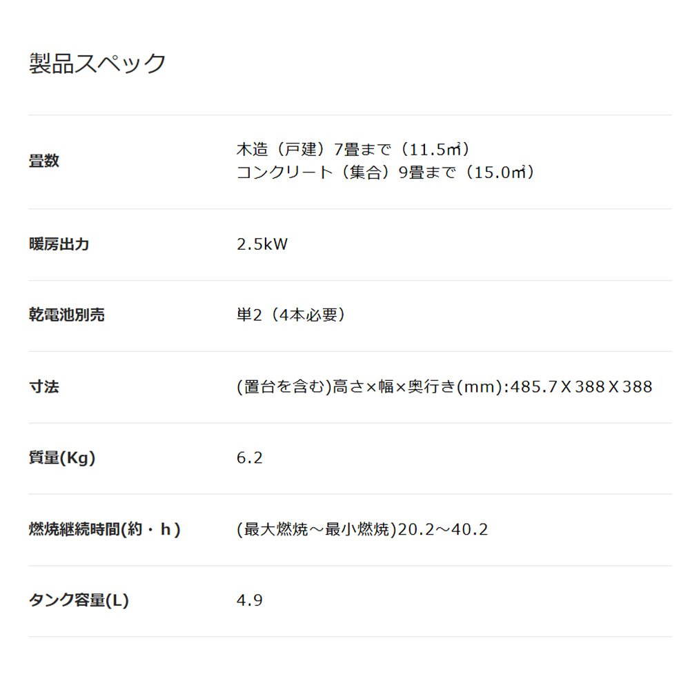 トヨトミ レインボーストーブの商品一覧 通販 - Yahoo!ショッピング トヨトミ レインボーストーブの商品一覧 通販 - Yahoo!ショッピング