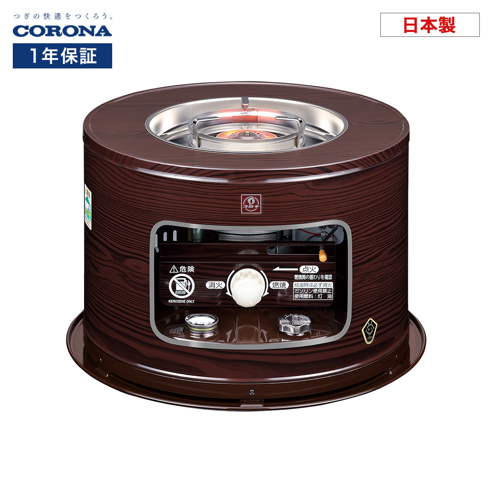 CORONA（コロナ） 石油コンロ KT-1625(M) 暖房器具 石油暖房 石油