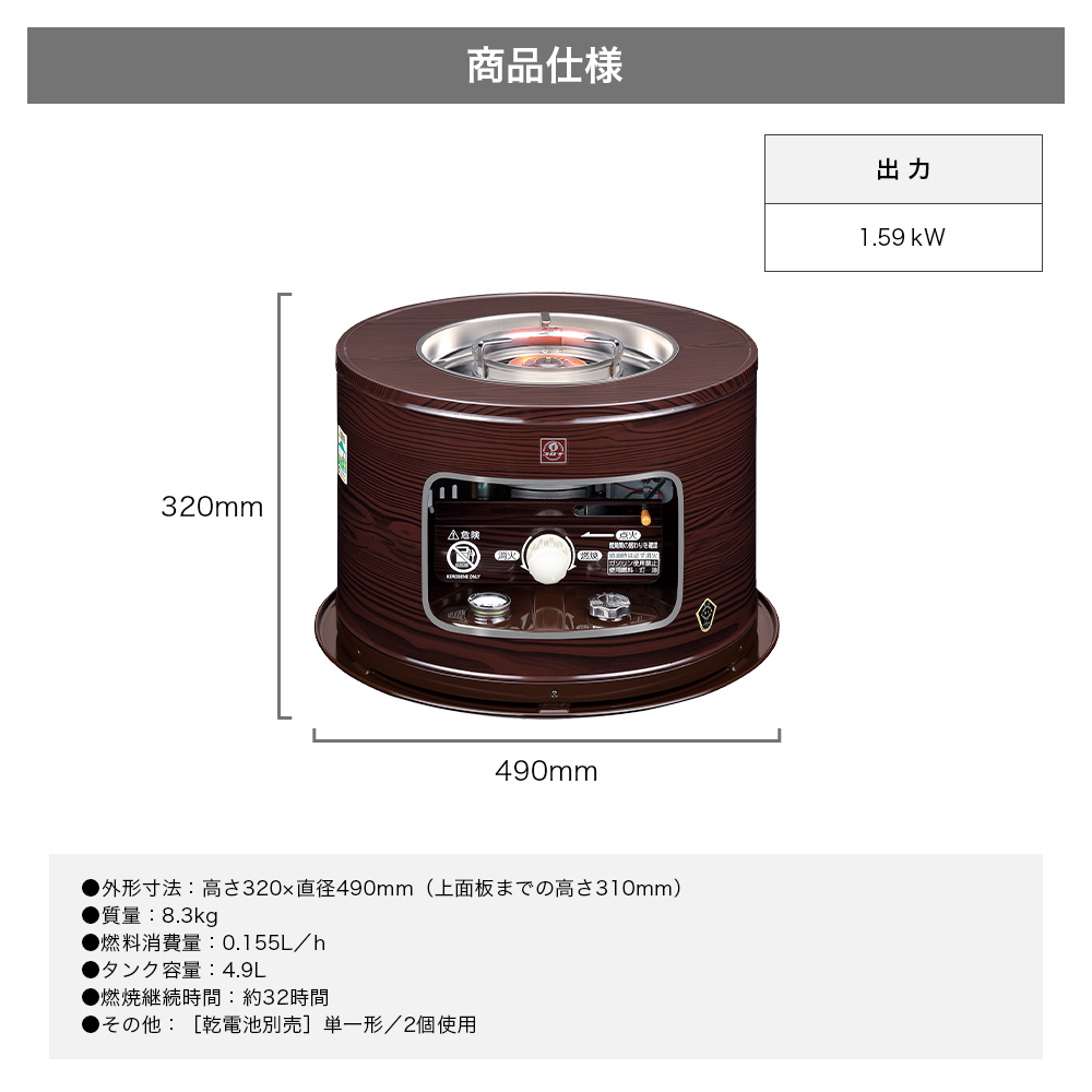 CORONA（コロナ） 石油コンロ KT-1625(M) 暖房器具 石油暖房 石油