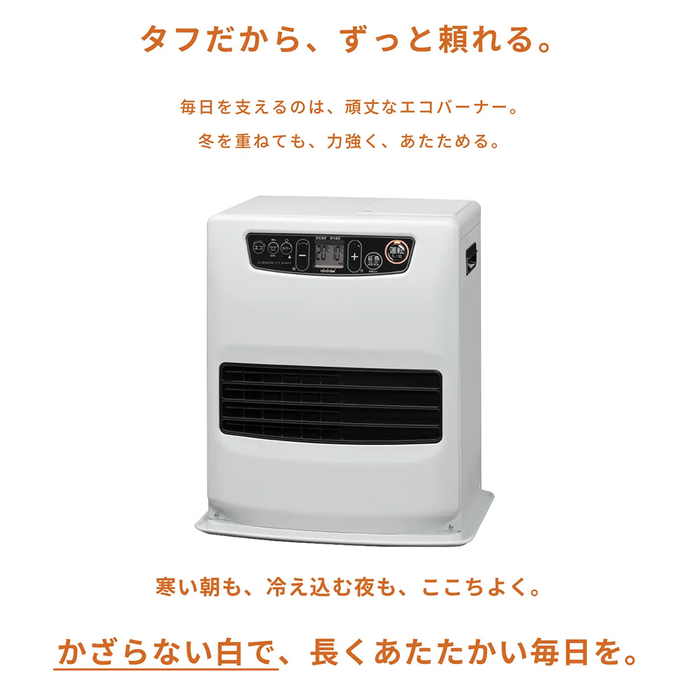トヨトミ 石油ファンヒーター スタンダードモデル LC-32P エコバーナー