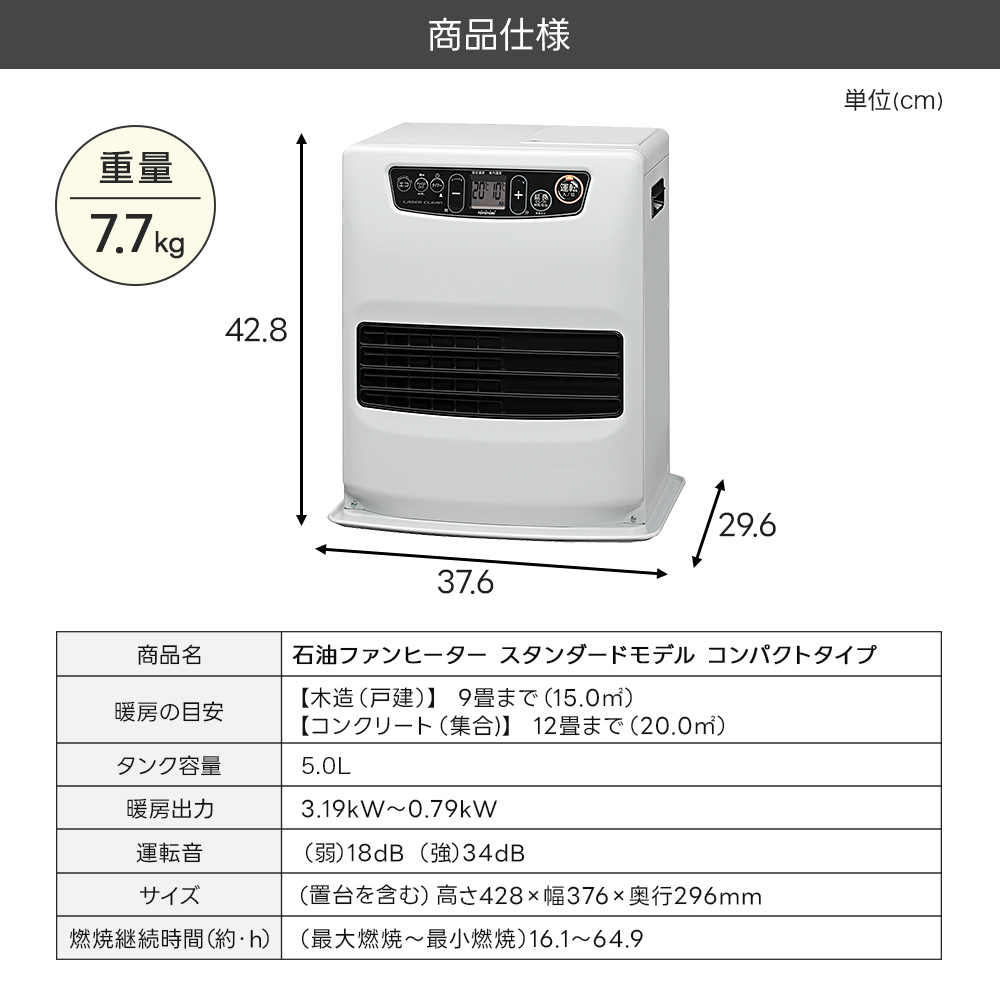トヨトミ 石油ファンヒーター スタンダードモデル LC-32P エコバーナー