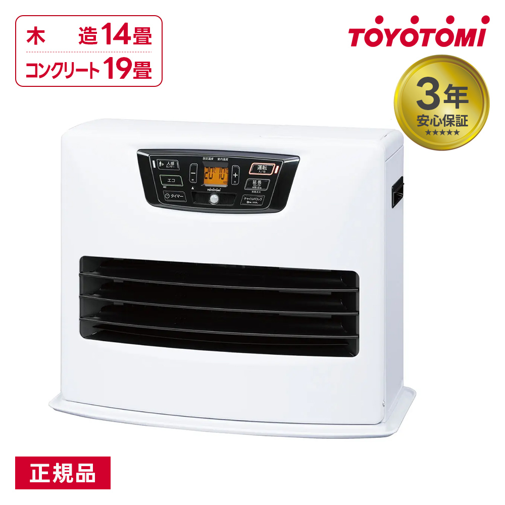 トヨトミ 石油ファンヒーター LC-S53P(W) 人感センサーモデル ホワイト
