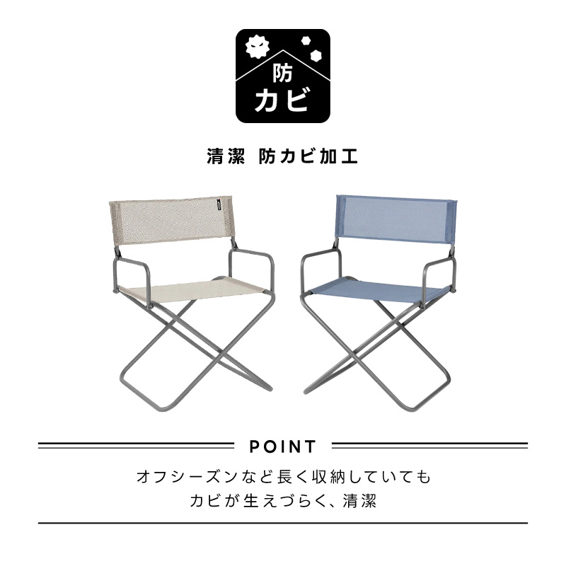 LAFUMA ラフマ らふま 折りたたみチェア アウトドア ローチェア