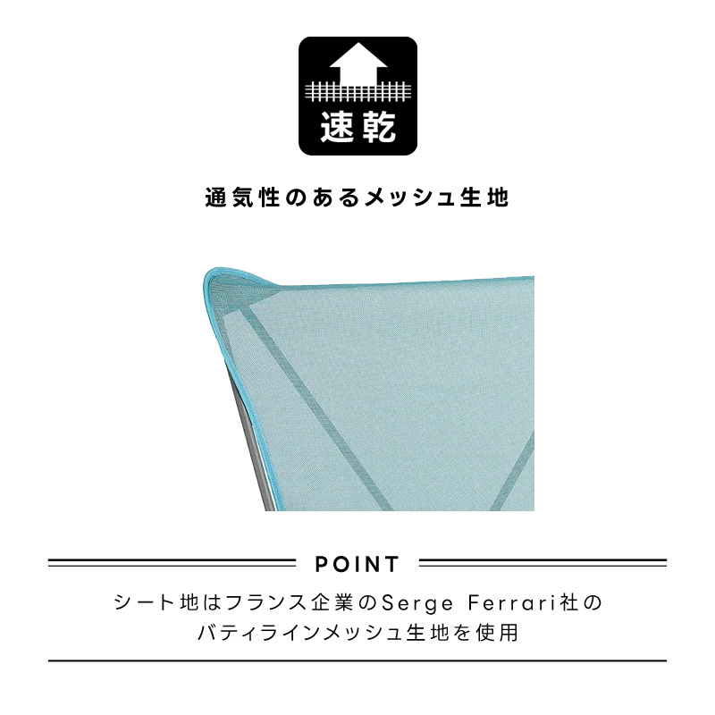 LAFUMA ラフマ らふま 折りたたみチェア アウトドア コンパクト 携帯