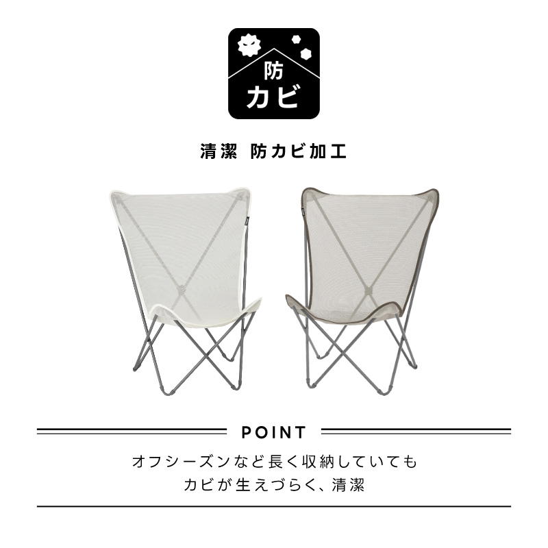 LAFUMA ラフマ らふま 折りたたみチェア アウトドア コンパクト 携帯