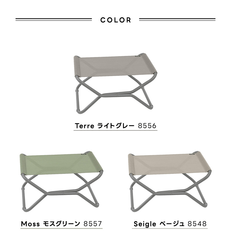Lafuma Mobilier LAFUMA ラフマ らふま オットマン チェア アウトドア