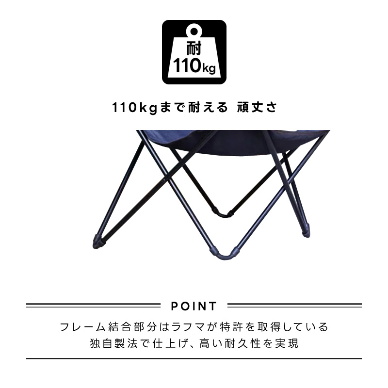 LAFUMA ラフマ らふま デニム リラックスチェア アウトドア LAFUMA ラフマ らふま デニム リラックスチェア アウトドア