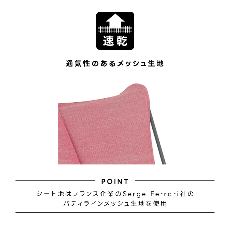 Lafuma ラフマ バタフライチェア SPHINX LFM2770 – lafuma_japan
