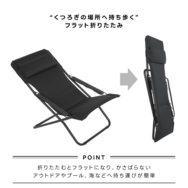 LAFUMA ラフマ らふま デッキチェア アウトドア キャンプ リクライニング 折りたたみ 椅子 高級 デッキ コンパクト レジャー LFM2853 有吉 夜会｜dantotsu-online｜06