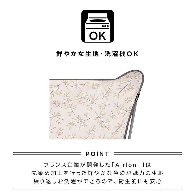Lafuma アウトドアチェア ホワイト Lafuma ラフマ バタフライチェア POPUPXL LFM2777 – lafuma_japan
