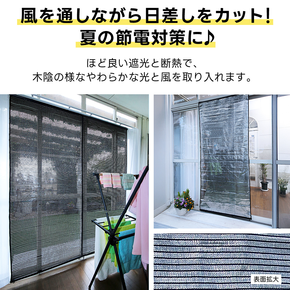 【在庫あり】 屋外用アルミすだれ UV 西日対策 遮光 日除け 日よけ ショート ポケモンカードゲーム