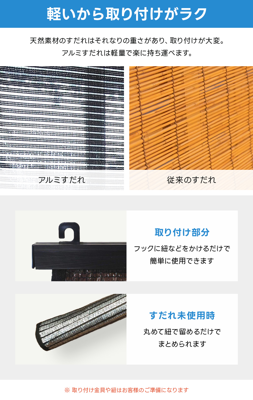 極太アルミ雨戸日除け☆木目調☆新古 ssk01-kago2025.jpg