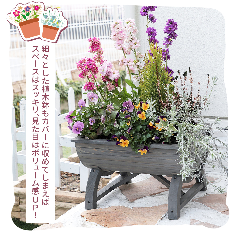 プランター おしゃれ 大型 天然木 ガーデニング 植木鉢 フラワー