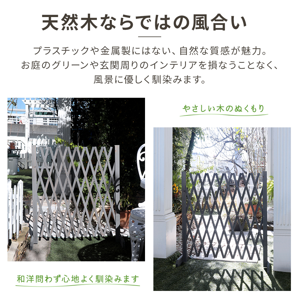 左右セット　縦約120cm×横約70cm×奥行き約2cm　扉　柵　アンティーク　ガーデニング 伸縮フェンス 木製 幅25-120cm 伸縮式 置くだけ 自立 飛び出し防止