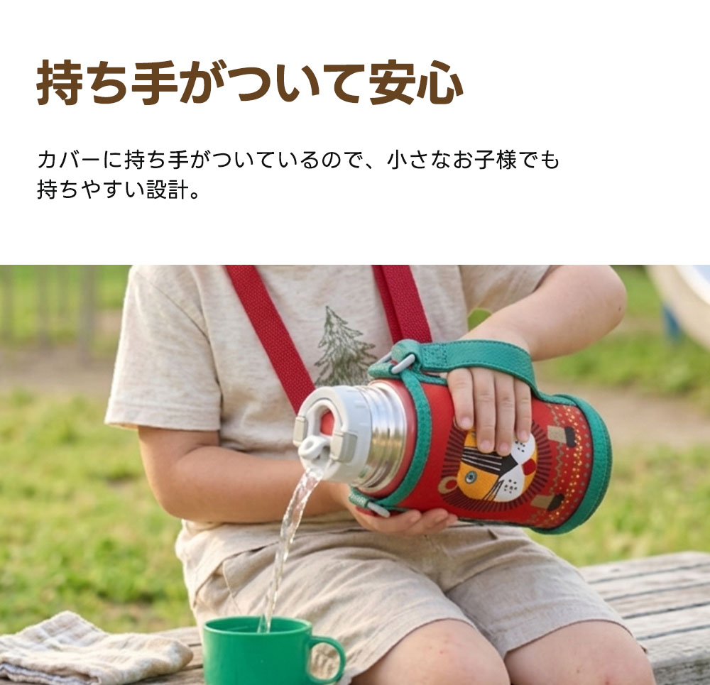 TIGER 真空断熱ステンレスボトル 600ml 2WAY ストロー コップ カバー付