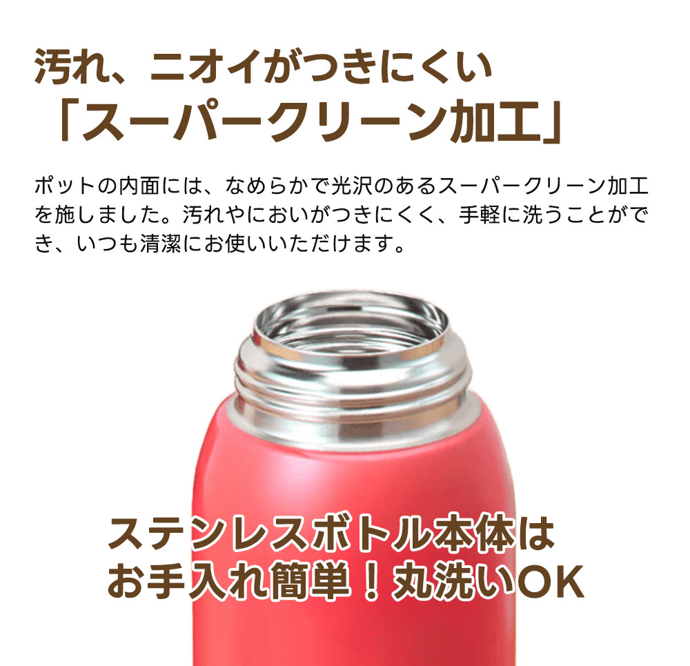 TIGER 真空断熱ステンレスボトル 600ml 2WAY ストロー コップ カバー付