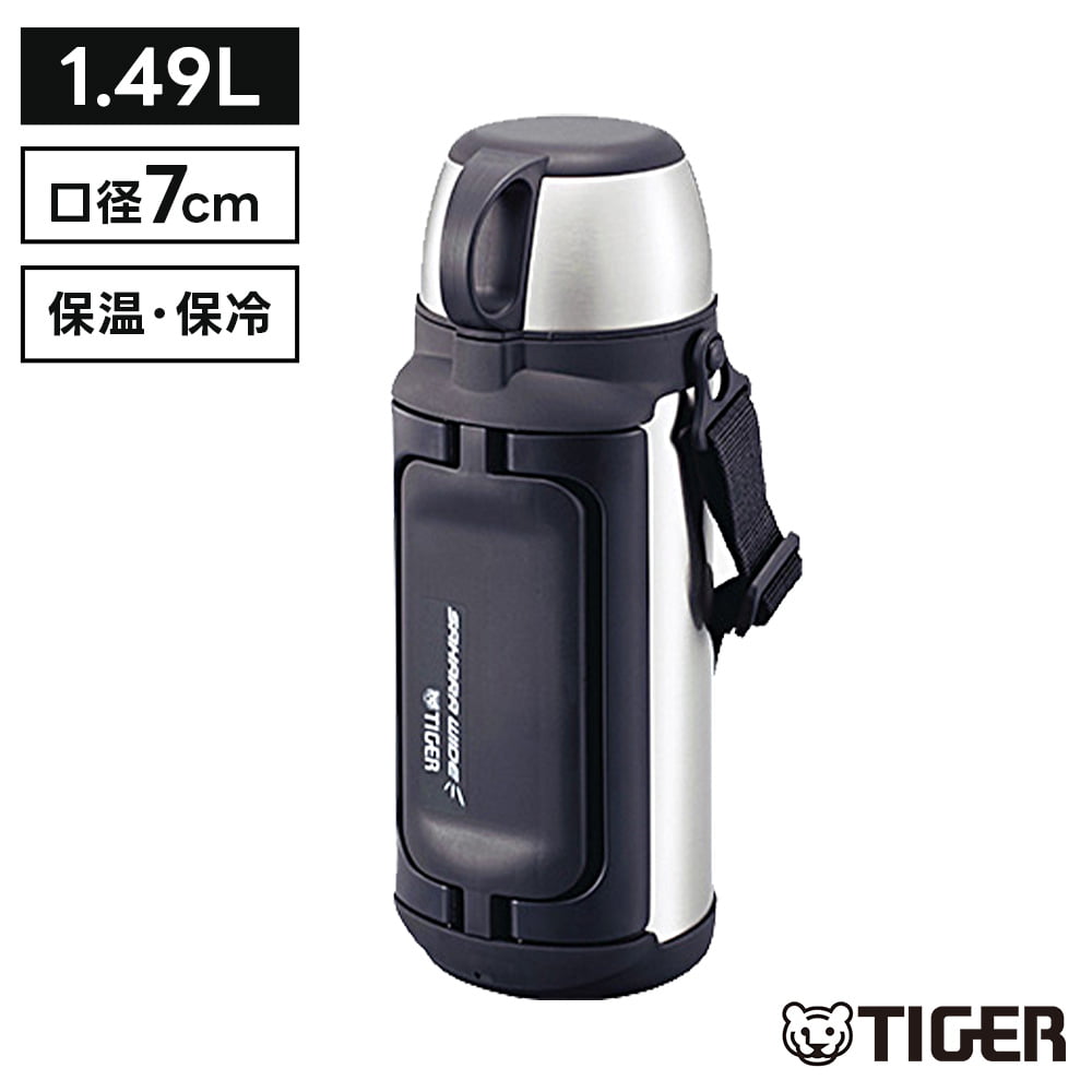 タイガー 水筒 サハラ 1.5」の人気商品一覧・価格比較 - 価格.com