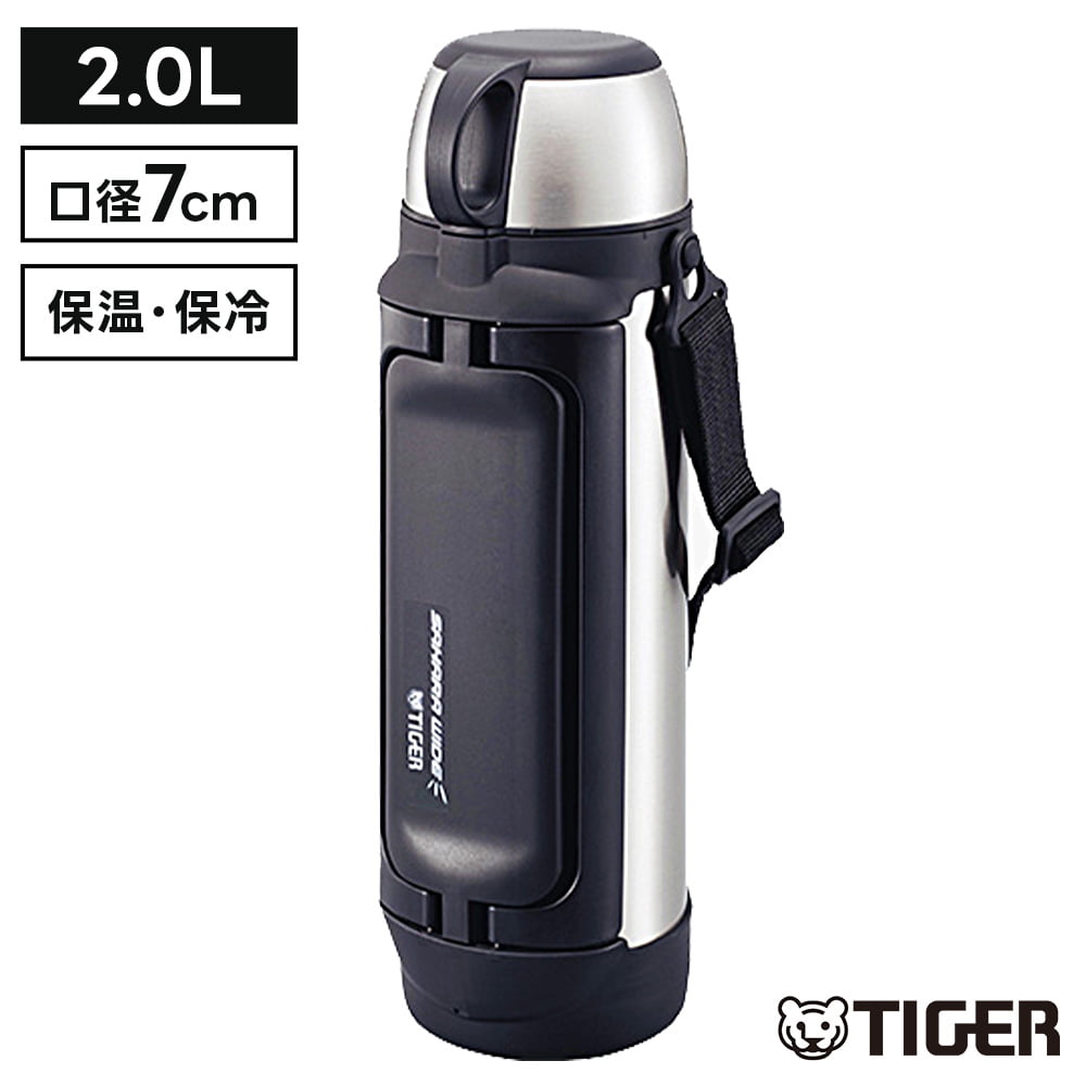 タイガー魔法瓶 ステンレスボトル サハラ 2.0L MHK-A202 (水筒・ボトル